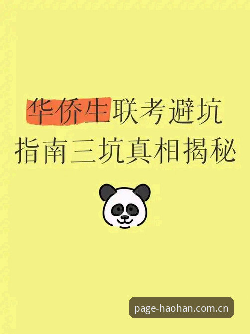 揭秘浩瀚体育平台网址备用入口安全性的三个真相